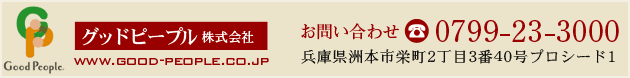 �O�b�h�s�[�v���������