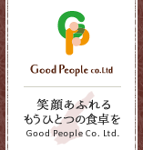 Good People（グッドピープル）