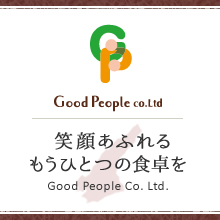 Good People（グッドピープル）