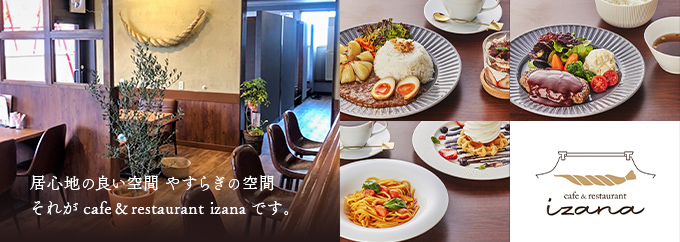 cafe & restaurant izana