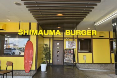 manmen　国衙店外観