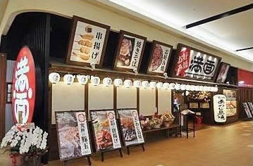 満面　イオンモール加西北条店外観