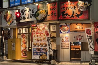 一秀家鳥ロマン積極の丼　イオン前店外観