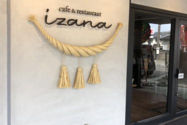 cafe＆restaurant izana外観